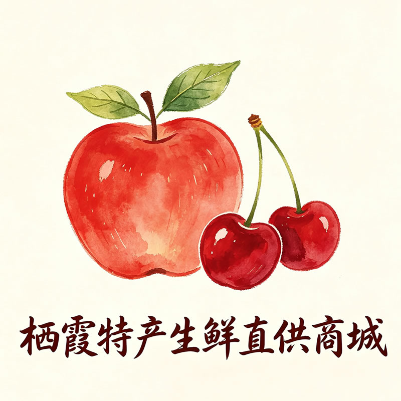 栖霞特产生鲜直供商城